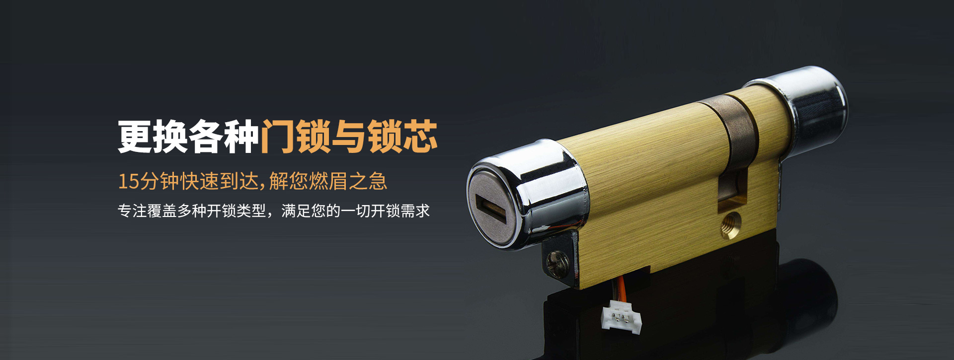 柳州柳北区banner03