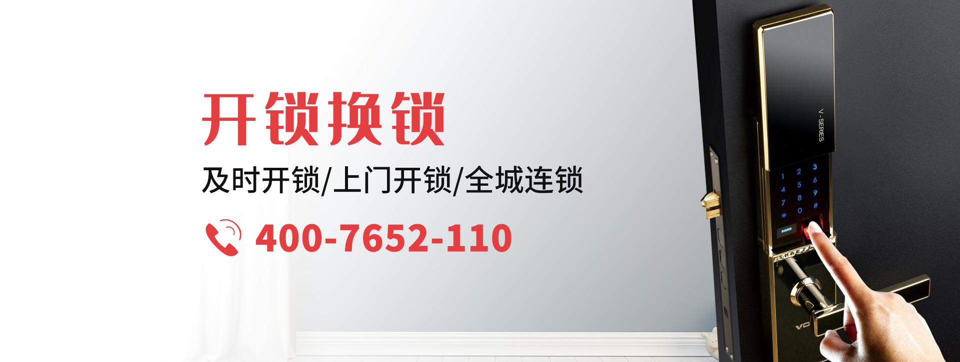 柳州柳北区banner